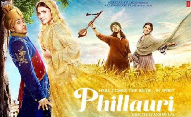 भूत बनीं अनुष्‍का शर्मा की अधूरी इच्‍छा, ''फिल्‍लौरी'' का शानदार ट्रेलर रिलीज