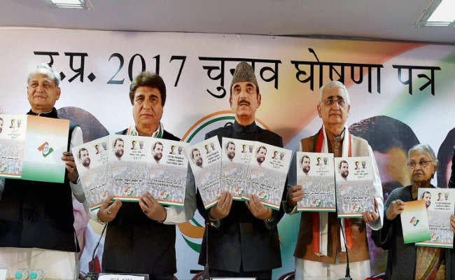यूपी चुनाव : कांग्रेस ने जारी किया घोषणापत्र, पारदर्शी, ईमानदार सरकार देने का वादा
