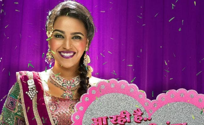 स्‍वरा भास्‍कर का देसी अंदाज, ''अनारकली ऑफ आरा'' का टीजर रिलीज