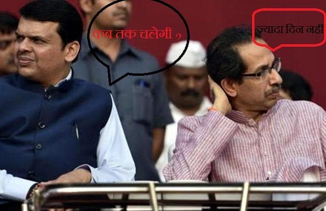 महाराष्ट्र सरकार का भविष्य अनिश्चित, समर्थन अस्थायी : शिवसेना