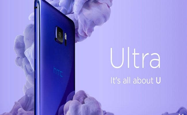 HTC U Ultra भारत में लॉन्च, कीमत सुनकर आपके मुंह से निकलेगा ''OMG'', लेकिन फीचर हैं जबरदस्त