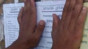 Corona Outbreak in UP: कोटा से आये 93 बच्चों सहित 120 लोगों के घरों पर प्रशासन ने चिपकाये नोटिस