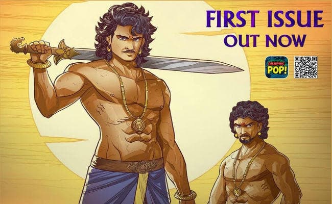 ''बाहुबली 2'' देखने से पहले पढ़िए बाहुबली का ग्राफिक नॉवेल, यहां है मौजूद...