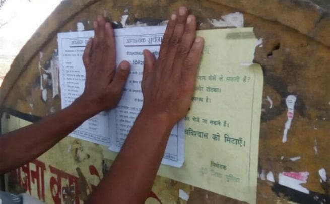 बड़े नक्सलियों के खिलाफ पुलिस ने शुरू किया अभियान, चिपकाये पोस्टर, लोगों से की अपील