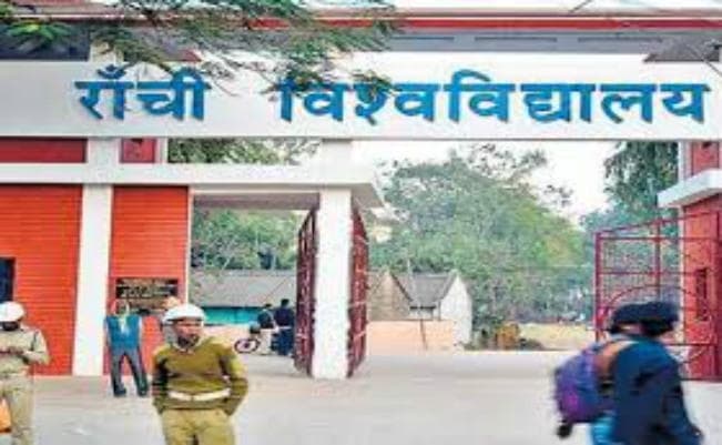 रांची विश्वविद्यालय में पीजी व सात वोकेशनल कोर्स में नियुक्ति के लिए 25 मार्च तक मांगे गये आवेदन