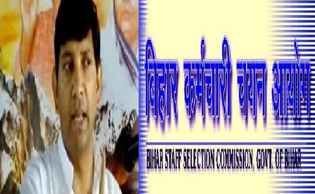 BSSC पेपर लीक मामला : एसआइटी के टारगेट पर IAS सीके अनिल
