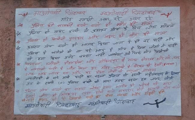 मुठभेड़ के बाद माओवादियों ने चिपकाया पोस्टर, बदला लेने का किया एलान