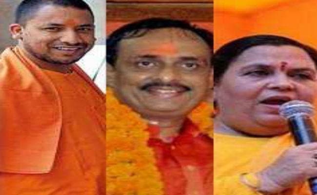 यूपी : बीजेपी को मिला बहुमत तो कौन बनेगा मुख्यमंत्री ?