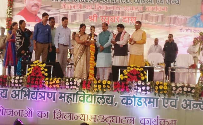 रघुवर दास ने कोडरमा वासियों को होली पर दिया इंजीनियरिंग कॉलेज का तोहफा