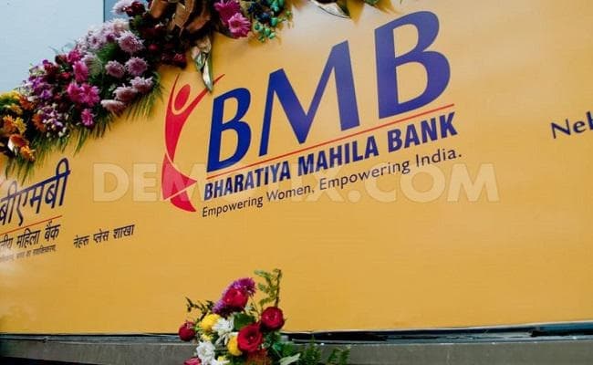 सरकार ने महिला बैंक को स्टेट बैंक में मिलाने का किया निर्णय