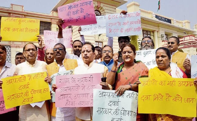 बजट सत्र : मोहनिया-आरा पथ फिर से केंद्र को लौटा दिया जायेगा