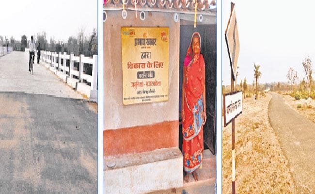 प्रभात खबर की पहल ने बदल दी जमुनियां गांव की तसवीर