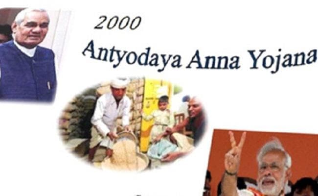 सरकार अंत्योदय परिवारों को दे सकती है चीनी सब्सिडी