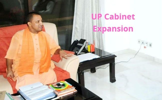 UP Cabinet Expansion : योगी कैबिनेट से इन मंत्रियों की होगी छुट्टी! 4 फरवरी को हो सकता है मंत्रिमंडल का विस्तार