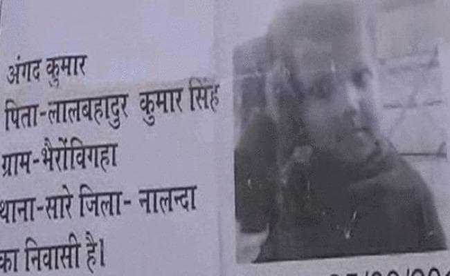 नालंदा : पड़ोसियों के आपसी विवाद ने ले ली एक मासूम की बलि, कुएं में मिला शव