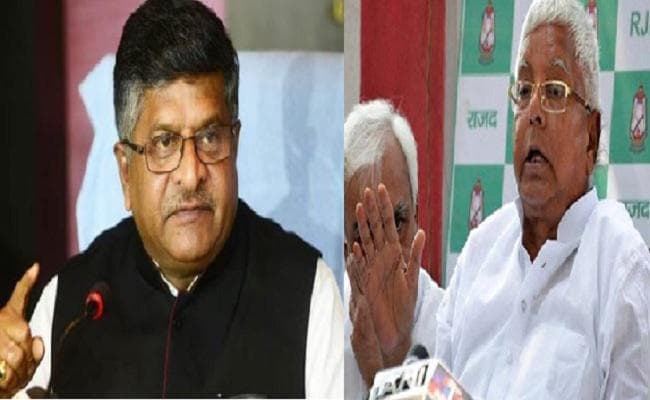 केंद्रीय मंत्री रविशंकर प्रसाद ने ट्वीट कर राजद सुप्रीमो को दिया ये जवाब