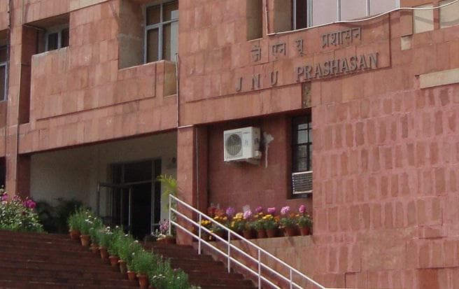 जेएनयू में 300 पदों पर नियुक्ति प्रक्रिया शुरू, बढ़ेगी एमफिल और पीएचडी करने वालों की संख्या