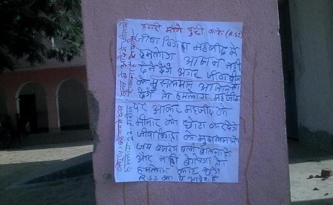 औरंगाबाद में असामाजिक तत्वों ने चिपकाया विवादास्पद पोस्टर, ग्रामीणों में आक्रोश