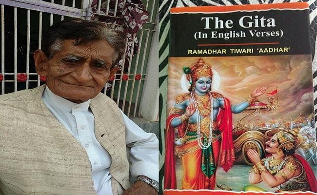 दुनिया के दूसरे व्यक्ति बक्सर में, जिन्होंने किया गीता का अंगरेजी में मुक्त छंद अनुवाद