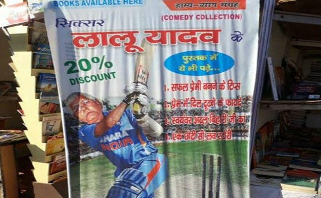 ‘सिक्सर लालू यादव के’