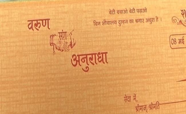 स्वच्छ भारत अभियान का इस दूल्हे पर दिखा असर, कार्ड में छपवाया-बिन शौचालय दुल्हन का श्रृंगार अधूरा है