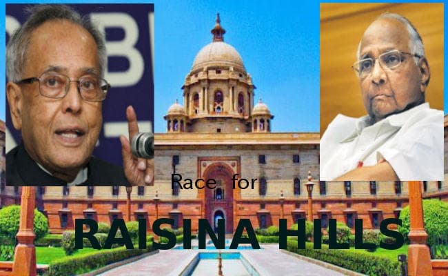 राष्ट्रपति चुनाव : सोनिया की मदद से पवार बनेंगे प्रेसिडेंट या प्रणब दा को मिलेगा दूसरा मौका!