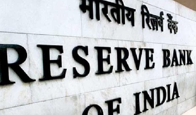 रिजर्व बैंक ने विलय और अधिग्रहण के नए नियमों का मसौदा जारी किया