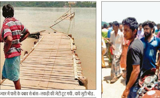 हुगली में जेटी टूटने से तीन की मौत, कई लापता