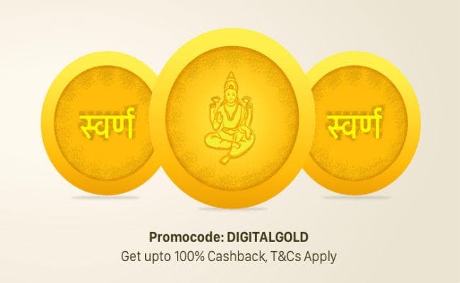 अक्षय तृतीया पर पेटीएम लाया डिजिटल गोल्ड, 1 रुपये में सोना खरीदने का मौका