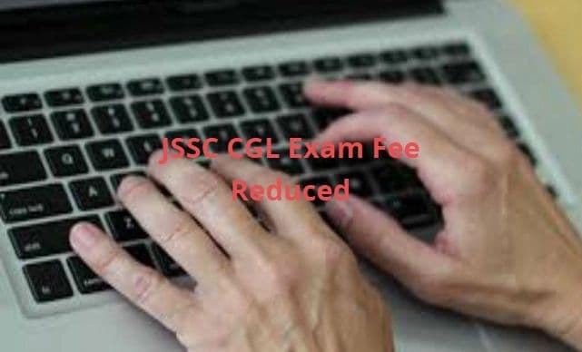 JSSC परीक्षा का आवेदन शुल्क घटा, अब 1000 के बदले लगेंगे 100 रुपये, जानें एसटी एससी लोगों के लिए कितना लगेगा