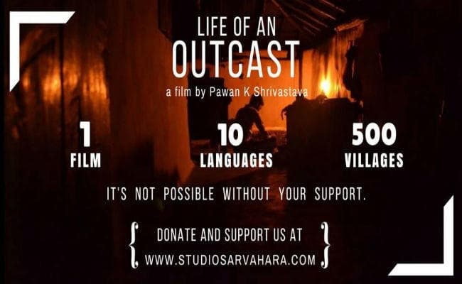 जातिप्रथा पर आधारित फिल्म ‘लाइफ ऑफ एन आउटकास्‍ट’ को क्राउडफंडिंग का सहारा