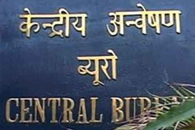 रिश्वतखोरी के आरोप में चार साथी समेत सीबीआई के हत्थे चढ़े आयकर आयुक्त