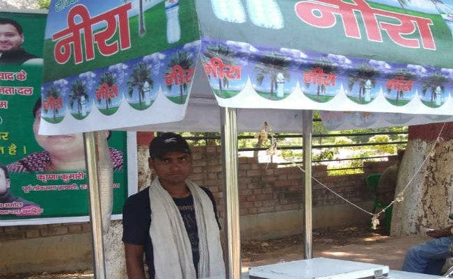 बिहार में 70 करोड़ की नीरा पी गए लोग, अब डेढ़ करोड़ लीटर उत्पादन की तैयारी