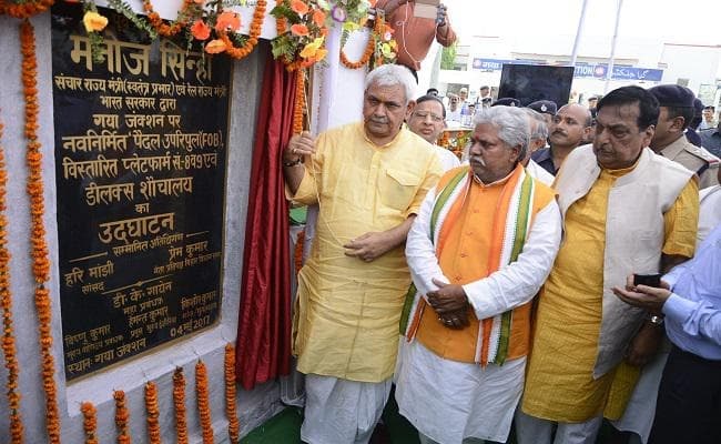 बिहार ने देश काे कई रेलमंत्री दिया, पर नहीं हुआ विकास : रेल राज्यमंत्री मनोज सिन्हा