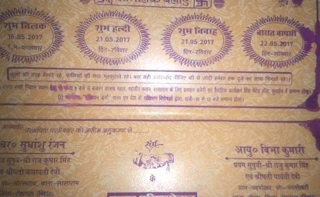 अनोखी पहल, शादी के मंडप में होगी ''भारत के संविधान'' पर चर्चा