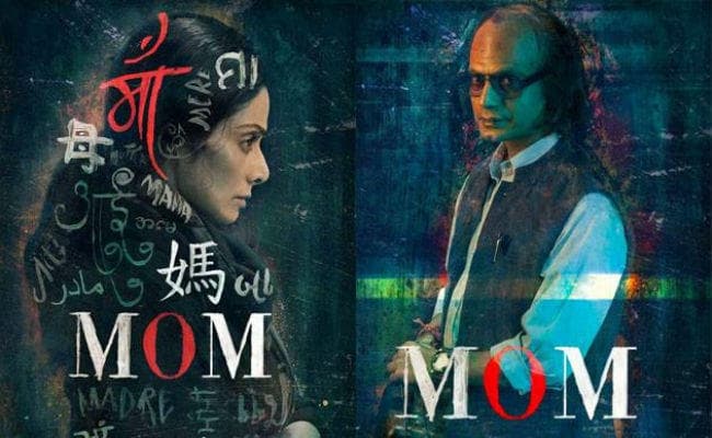 जानिए, किसके लिए नवाजुद्दीन ने किया ''मॉम'' में काम