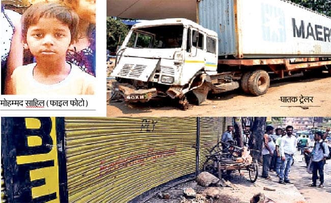 खिदिरपुर:  देर रात फुटपाथ पर चढ़ा अनियंत्रित, ट्रेलर सो रहे मासूम की मौत