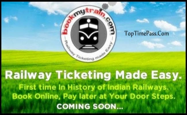 रेलवे की नयी सेवा : आइआरसीटीसी से मुफ्त में करायें टिकट की बुकिंग, घर पहुंच जाये टिकट, तब करें भुगतान