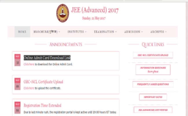 आ गया JEE Advanced 2017 का एडमिट कार्ड, जानें कहां से करें डाउनलोड