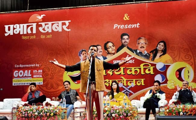 VIDEO : प्रभात खबर का हास्य कवि सम्मेलन, शृंगार और वीर रस की कविताओं से सजी महफिल