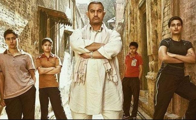 चीन में महिला समर्थकों ने की आमिर खान की ''दंगल'' की आलोचना, जानें क्‍यों ?