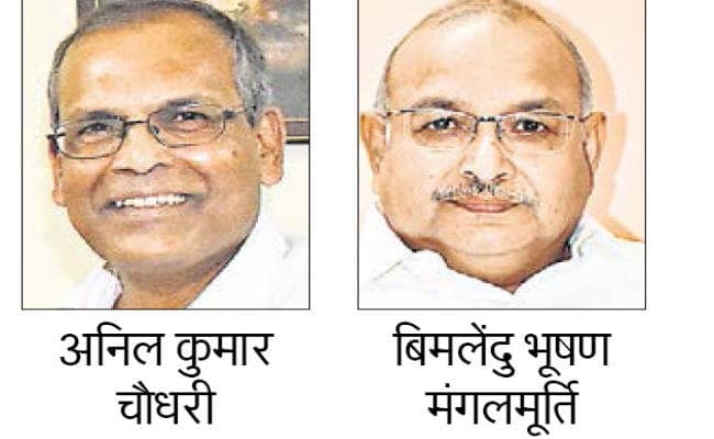 झारखंड हाइकोर्ट : न्यायिक सेवा के दो अधिकारी जज बने