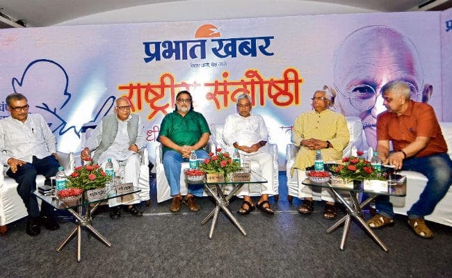 चंपारण सत्याग्रह पर प्रभात खबर के आयोजन में शामिल हुईं मशहूर हस्तियां, पढ़ें गांधी व मौजूदा दौर पर उनके विचार