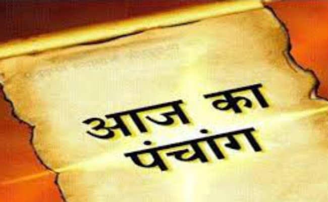पढ़िए अपना राशिफल, जानिए कैसा रहेगा आपका आज का दिन