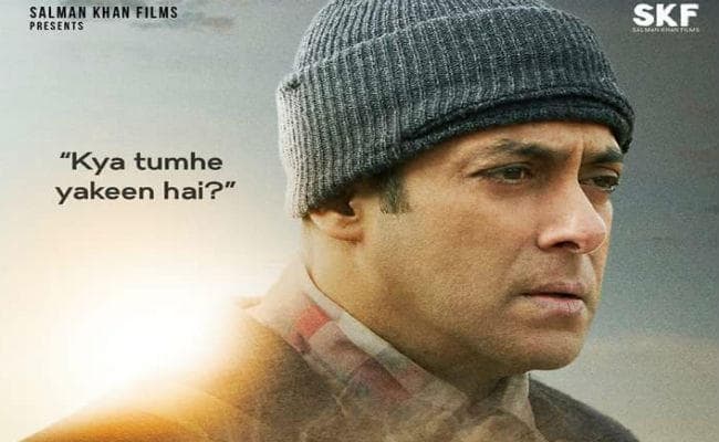 Tubelight Trailer: क्‍या आपको सलमान खान पर यकीन है? देखें ट्रेलर...