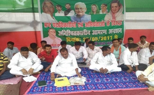 VIDEO : लालू के विधायक की नीतीश सरकार को बड़ी चेतावनी, कहा- कल 3 बजे करूंगा आत्मदाह