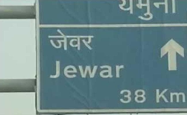 यमुना एक्सप्रेस-वे डकैती मामला : मारे गये व्यक्ति की पत्नी ने सरकार से मांगी आर्थिक मदद