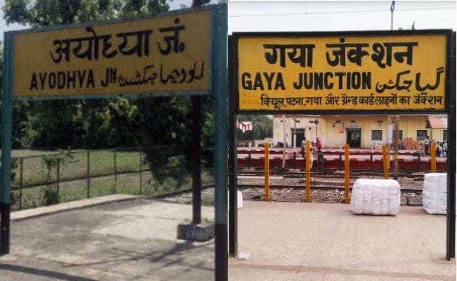 पर्यटन को बढ़ावा : अयोध्या, गया समेत कई शहरों का होगा कायाकल्प