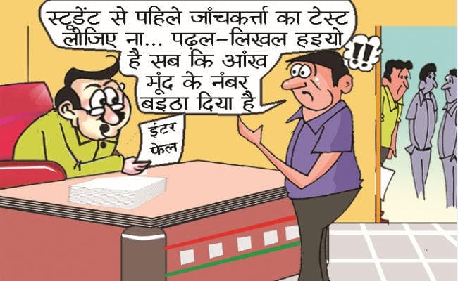 जानिए क्‍यों जून में देश के साथ-साथ बिहार की राजनीति भी रहेगी गरम