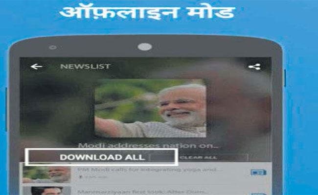 बीआइटी मेसरा के स्टूडेंट रहे पुलकित का आइडिया, खबरी एप पर 24 घंटे न्यूज
